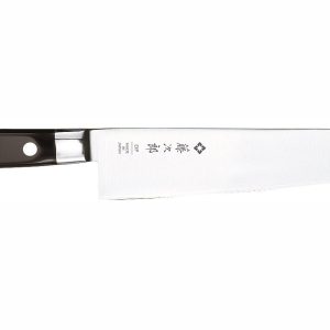 Fujijiro Gyuto 210mm Japan Cobalt Alloy Steel Double-edged Chef's Knife for Cutting Meat and Cooking Fish and Vegetables DP Cobalt Alloy Steel Split with Ferrule F-808 Silver/Black