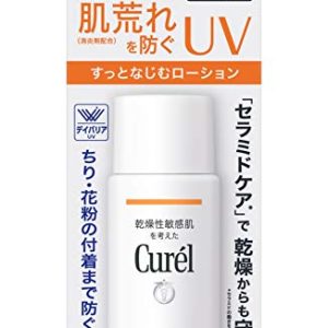 Curel UV Cut Day Barrier UV Lotion 60ml [Quasi-drug] Sunscreen SPF50+ / PA+++