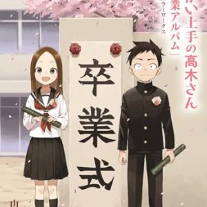 Teasing Master Takagi-san Art Collection "Graduation Album" Yamamoto Souichirou Color Works (Original Art Collection/Illustration Book)