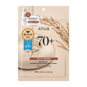 ANUA Rice 70 Fermented Moisturizing Mask Pack (7 sheets) Face mask Rice pack Water-based moisturizing Moisturizing skin Moisturizing Exfoliating pores Moisturizing Dry skin Combination skin Rice 70 moisturizing milk in mask Daily pack Face pack Korean pack Korean cosmetics Skin care