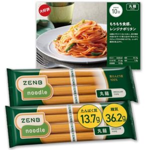 [Low-carb 100% soy noodles] ZENB Zenbu Noodles, round noodles, 8 servings (2 bags), soba, pasta, ramen [Low-carb, gluten-free, carbohydrate restriction, fiber supplement for intestinal activity, nutritional replacement for dieting, protein, low GI, iron, microwaveable]