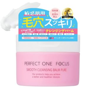 Perfect One Focus Smooth Cleansing Balm 75g (Pure Single Item) No need for double cleansing, OK for eyelash extensions, for sensitive skin, prevents rough skin, dark spots care PERFECT ONE FOCUS