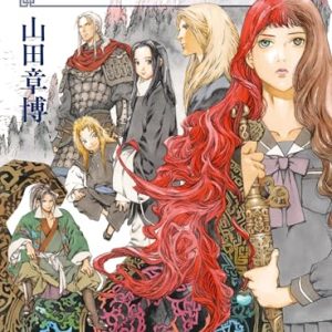 "Twelve Kingdoms" anime art book