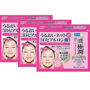 [Set of 3] Hada Labo Gokujun 3D Perfect Mask, 30 pieces