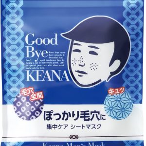 Keana Nadeshiko Boys' Sheet Mask, Pore Tightening, Men's Face Mask, 10 Sheets