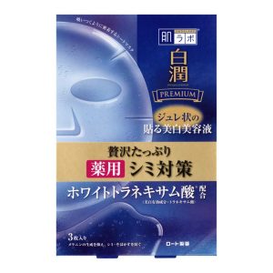 Hada Labo Shirojun Premium Medicated Penetrating Whitening Jelly Mask with White Tranexamic Acid Whitening Serum Mask 3 Sheets