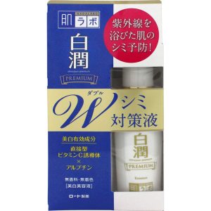 [Quasi-drug] Hada Labo Shirojun Premium Double Whitening Serum - Prevents dark spots - Contains high-purity whitening ingredients Vitamin C and Arbutin - 40mL