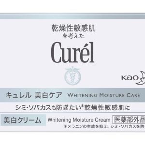 Curel Whitening Cream 40g 2-pack