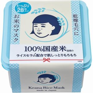 Keana Nadeshiko Rice Mask Large Box Pores Dry Skin Moist Elasticity Face Mask Moisturizing 28 Sheets