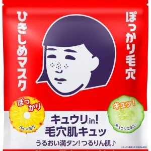 Keana Nadeshiko Tightening Mask 10 sheets Face mask for large pores, combination skin, smooth skin