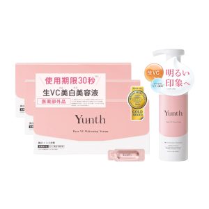 [Ambassador: Emi Takei] Yunth Vitamin C serum with bonus set (84 days worth of product + Raw VC Clear Foam 150mL) Raw VC facial cleanser cosmetics skin care pores cosmetics beauty face care