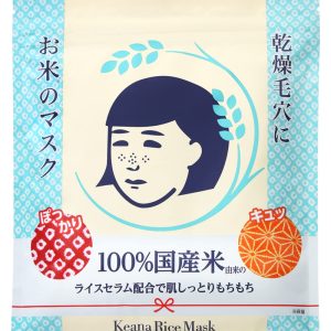 Keana Nadeshiko Rice Mask for Dry Skin, Moisturizing, Pore Tightening, Open Pores, Firmness, Elasticity, Face Mask, Sheet Mask, 10 Sheets