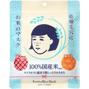 Keana Nadeshiko Rice Mask for Dry Skin, Moisturizing, Pore Tightening, Open Pores, Firmness, Elasticity, Face Mask, Sheet Mask, 10 Sheets
