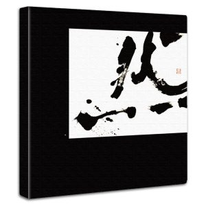 Calligraphy Japanese Art Panel 30cm x 30cm Made in Japan Poster Stylish Interior Makeover Living Room Interior Black Simple Ink Fabric Panel wat-0004