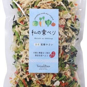 Yamashitaya Sosuke Domestic Dried Vegetable Mix (100g / cabbage, radish, carrot, onion, komatsuna) Freeze-dried Miso soup ingredients Cut vegetables Emergency food Easy to cook Vegetable set