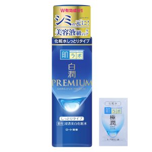 Hada Labo Shirojun Premium Medicated Penetrating Whitening Lotion, Moisturizing, 170mL + Gokujun Sachet [Quasi-drug] [JapanBestSellers.com Exclusive]