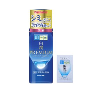 Hada Labo Shirojun Premium Medicated Penetrating Whitening Emulsion 140mL + Gokujun Sachet [Quasi-drug] [JapanBestSellers.com Exclusive]