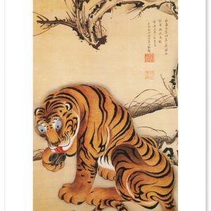 Poster Ito Jakuchu "Tiger" A3 size [Made in Japan] [For interior wallpaper] Painting Art Wallpaper poster