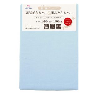 Merry Night Blanket Cover, Japanese Bleached Gauze, Electric Blanket Cover & Skin Duvet Cover, Blue, Single, Approx. 140 x 190 cm, Double Slider, Double Opening, Made in Japan, 100% Cotton, Absorbent, Breathable, Lightweight, All Seasons, Soft and Gentle to the Touch, Washable, DM1421-76