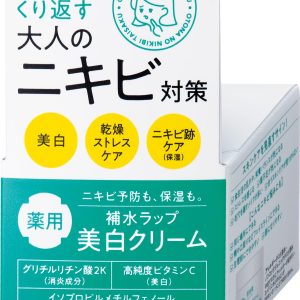 Hadabisei [Quasi-drug] Adult acne treatment medicinal whitening cream 50g | Acne care, acne scars, skin care, exfoliation, moisturizing, antibacterial, anti-inflammatory, vitamin C