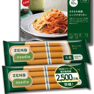 [Low-carb 100% soy noodles] ZENB Zenbu Noodles, round noodles, 8 servings (2 bags), soba, pasta, ramen [Low-carb, gluten-free, carbohydrate restriction, fiber supplement for intestinal activity, nutritional replacement for dieting, protein, low GI, iron, microwaveable]