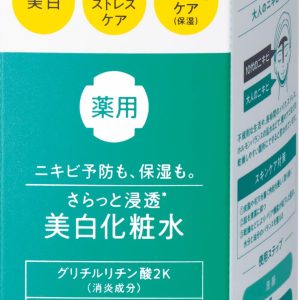 Hadabisei [Quasi-drug] Adult acne treatment, medicated, whitening lotion, 200ml | Acne care, acne scars, skin care, exfoliation, moisturizing, antibacterial, anti-inflammatory, vitamin C