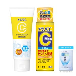 Melano CC Deep Clear Enzyme Facial Wash 130g + [Quasi-drug] Melano CC Men Medicated Anti-blemish Whitening Lotion 170ml + Gokujyun Sachet Included [JapanBestSellers.com Exclusive]