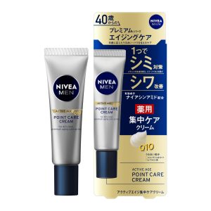 Nivea Men Active Age Intensive Care Cream [Moisturizing and firming] [Blemishes, wrinkles, freckles] [Intensive care]