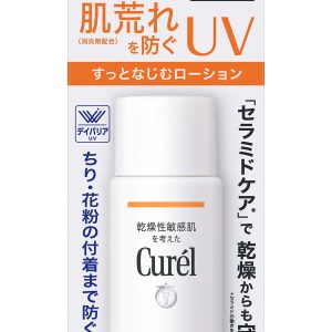 Curel UV Cut Day Barrier UV Lotion 60ml [Quasi-drug] Sunscreen SPF50+ / PA+++