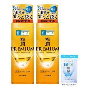Hada Labo Gokujyun Premium Hyaluronic Lotion, 170ml x 2 Bottles + Gokujyun Sachet [JapanBestSellers.com Exclusive]