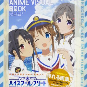 High School Fleet Anime Illustration Collection