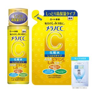 Melano CC Medicated Spot Prevention Whitening Lotion Moist Type Main Unit + Refill Set + Gokujyun Sachet Included [Quasi-drug] [JapanBestSellers.com Exclusive]