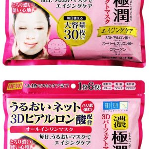 [Bulk Purchase] Hada Labo Gokujun 3D Perfect Mask 30 sheets (350mL) x 2 units