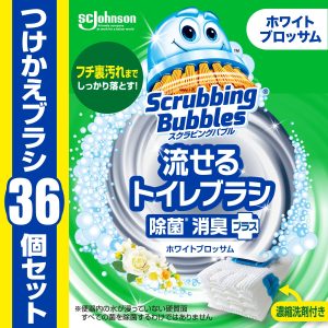 [JapanBestSellers.com Exclusive] Scrubbing Bubbles Flushable Toilet Brush, Disinfectant and Deodorizer Plus, White Blossom Scent, Replacement (36 Pieces), Toilet Cleaner, Kurozumi, Toilet Cleaning Brush, Disposable, Cleaner, Bulk Purchase